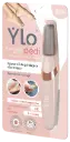 YLO KIT PEDICURE